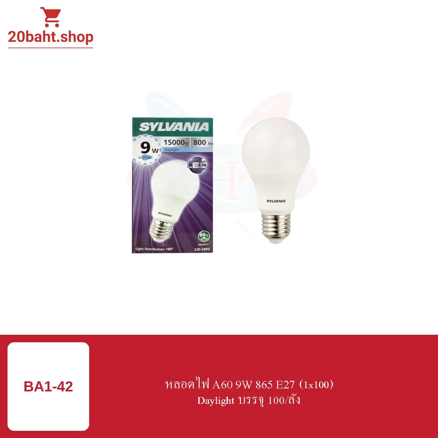 หลอดไฟ A60 9W 865 E27 (1x100) Daylight